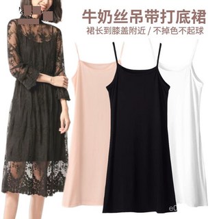 襯裙【新款內襯裙】吊帶打底裙中長款背心裙睡裙可外穿大碼遮肉連衣裙襯裙 內搭 J47T