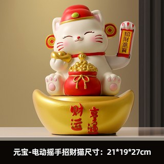 新款創意招財貓自動招手開業禮品 入厝禮物 招財擺飾 開幕送禮 喜慶桌面柜臺客廳裝飾樹脂擺件 喬遷禮品 交換禮物 招財擺件, 財運亨通開業招財貓