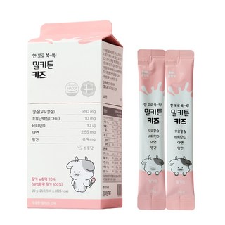 밀키튼 키즈 칼슘 CBP IGF-1 비타민D 아연 망간 칼마디 액상우유칼슘 카폴락, 1개