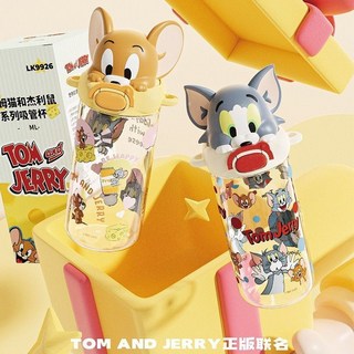 新品上架 貓和老鼠 兒童tritan2025新款 吸管塑料杯 女學生上學專用耐高溫水杯, 湯姆貓-580ML【tritan材質】,【正版聯名】貓和老鼠, 1個