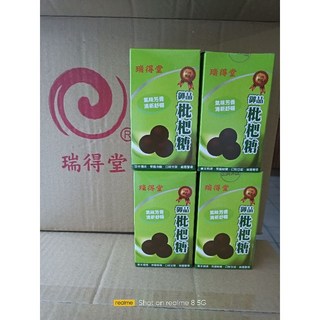 瑞得堂 御品枇杷糖 天然枇杷Q軟糖 11盒特價, 1個, 11盒一組