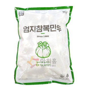 엄지 참복만두 복주머니, 70개