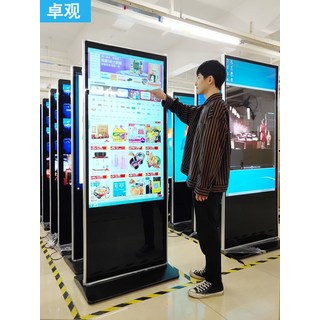 40인치 세로형 광고기 HD 안드로이드 터치스크린 올인원 디스플레이, 컴퓨터 터치스크린 버전, 43인치