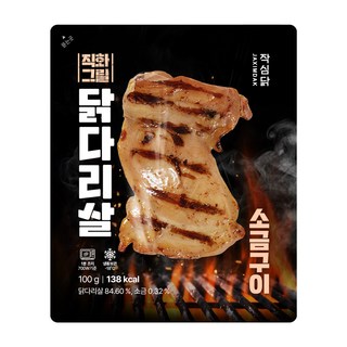 작심닭 직화그릴 닭다리살 소금구이, 10개, 100g