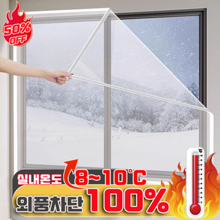빠른배송 창문 방풍비닐 겨울 창문 방풍바람막이 창문 방풍커튼 외풍차단 비닐 무타공 탈부착 벨크로 창문 방풍 투명 두꺼운 비닐 단열 뽁뽁이 사은품 랜덤 증정, 120x120cm