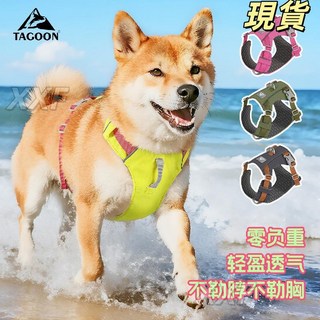 臺灣爆品 戶外寵物胸背輕量化透氣狗揹帶中型犬防爆衝遛狗繩寵物牽引繩, 炭灰色,M(7.5-12.5公斤）, 1個