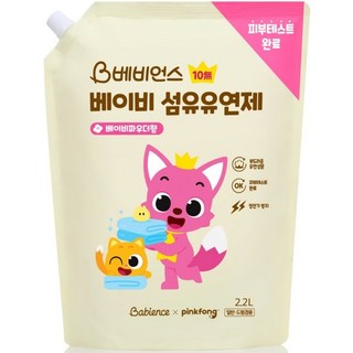 테온셀 베비언스 핑크퐁 베이비 섬유유연제 리필 2200ml, 2.2L, 1개