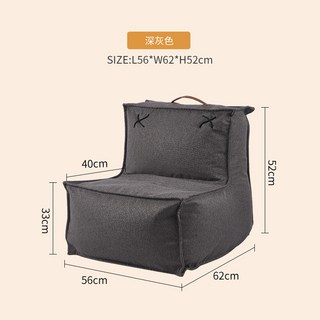 北歐懶人沙發 豆袋沙發 懶骨頭沙發 懶人沙發 榻榻米沙發 陽台休閒椅 床上靠背椅子, 深灰色豆袋-小號