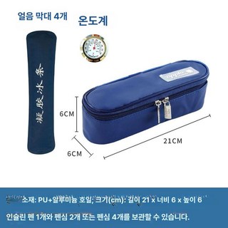 보냉 파우치 인슐린 쿨러 냉장고 약품 얼음팩 쿨러백