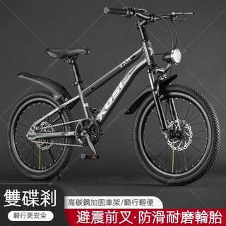 兒童自行車6到12歲學生舒適款山地車，碟剎中大童單車，上學公路腳踏車, 粉-單速【雙碟剎減震款】禮包/后座,20寸8-13歲130-150cm, 1個