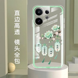 手機殼防摔 平安喜樂標籤 透明軟殼