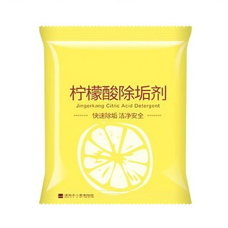 Jingerkang檸檬酸除垢劑 適用於廚房多種用具 輕鬆省時, 100g, 1套