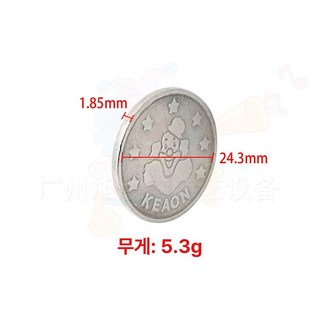 오락실 코인 뽑기동전 동전 철제 캡슐 게임기 문방구, 1개, 직경 24.2mm B, 기본 모델명/품번
