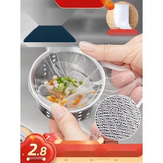 [붙이면 청소 끝] 간편한 스티커타입 싱크대 배수구 거름망 필터, 체험팩 30개, 100x160mm