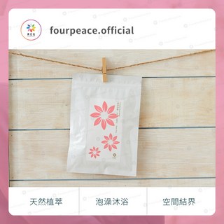 典亞集 清淨浴粉300g 8色可選 清淨氣場 清理場性 淨化水晶 泡澡休憩 擦拭拖地, 1個, 玫蘭(粉)-粉紅玫瑰