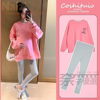 孕婦裝秋冬款，嘉義出貨，托腹褲可調節，長袖兩件套寬鬆卡通韓版孕婦套裝，時尚韓系孕婦裝