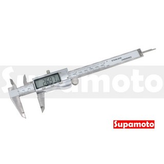 Supamoto 不鏽鋼電子式游標卡尺 數位螢幕測量 白鐵卡尺 電子游標 盒裝收納 0-150, 1個, 1組