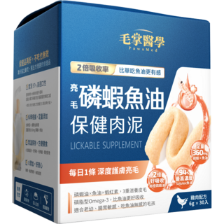 毛掌醫學 亮毛磷蝦魚油 保健肉泥 犬貓適用, 6g, 30個