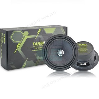 TANBX TB-6500 6.5吋汽車喇叭音響 中低音喇叭