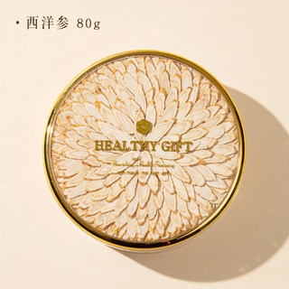 滋補品組閤禮盒裝擺片送禮長輩西洋蔘石斛鹿茸紅蔘中鞦節禮品養生, 1個, 【大圓】西洋蔘80剋