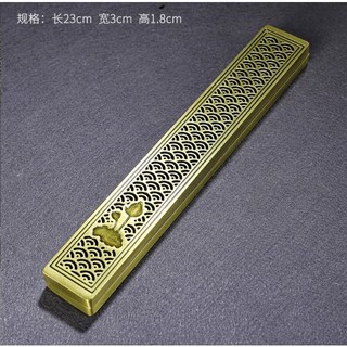 臥香盒 線香盒 合金線香盒 線香爐 線香底座 沉香 檀香 薰香爐 薰香盒 臥香座 線香座 線香, 【2】【清荷-金】