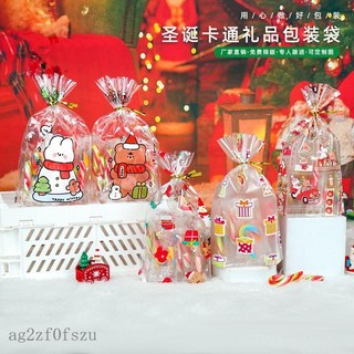 聖誕節禮品包裝袋 糖果餅乾禮物袋 兒童零食袋 直立袋 大中小尺寸, 1個, 紅綠聖誕花2022【50個】,13*19+5CM【配送金條】