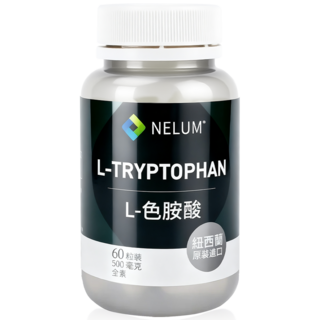 【Nelum 奈蓮營養】色胺酸 60顆 L-Tryptophan 紐西蘭 Nelum 全素 硬膠囊, 1個