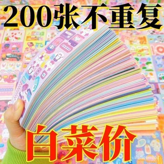 在台有貨 大園出貨 咕卡貼紙 古卡貼紙 咕卡貼紙本 小貼紙 卡通貼紙 估卡貼紙 手賬貼紙 透明貼紙 可愛貼紙 防水, 隨機, 1個