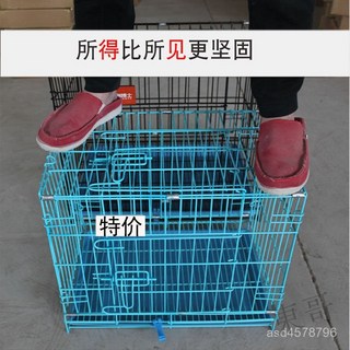 熱賣 狗籠狗柵欄狗窩寵物籠狗狗籠子小中型犬泰迪折疊室內兔籠貓籠鴿子籠家用鷄籠LC0D, 1個, 粉色籠子+托盤+網格+雙碗+涼蓆,50*35*42厘米