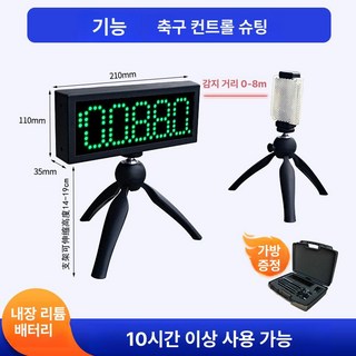 우다WODA 마라톤기록칩 용품 점수 스포츠용품 운동, 패키지 골드카드 나폴리 단축 스탠드