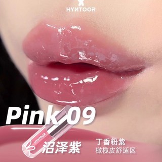 HYNTOOR黑兔脣蜜 003鏡面脣釉 去死皮 淡化脣紋 保濕滋潤脣油 裸色, 1個, Pink09 沼澤紫