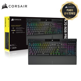 커세어 K70 RGB PRO 게이밍 기계식 유선 일반형 키보드, 1 COLOR ( 2년 A/S ) BLACK, RGP0125, 적축