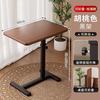 升降桌 桌面可調整角度 移動升降桌 升降書桌 床邊桌 家用學習辦公電腦桌, 【白色+白架】折疊電腦桌+擋條,美觀隱形輪-自由上下升降【加大工字架】