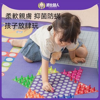 爬行墊遊戲墊：雙面飛行棋，超大防水柔軟親膚兒童地毯, 紫色丨交通工具丨送實木棋子,65乘65丨正方形
