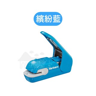 KOKUYO 無針釘書機 壓紋式 無針訂書機 白色環保釘書機 小釘書機 日本文具 小日驚奇, 繽紛藍 無針釘書機, 1個