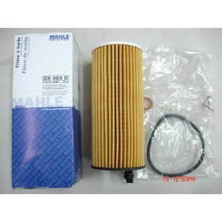 SFF雙B賣場 BMW F10/520D/525D/530D/535D MAHLE機油芯子 OX404D, 1個, HENGST