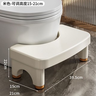 優懃 家用馬桶凳 可調節腳凳 防滑成人 蹲坑神器 孕婦 廁所腳踏 兒童凳子 JX8A, 【陞級可調節款米白色】防滑輕鬆承重
