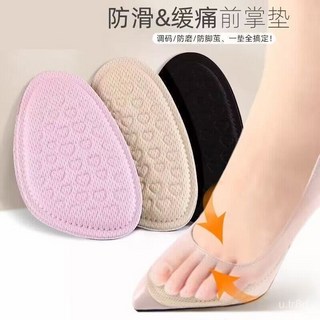 前掌防痛加厚防滑半碼腳掌高跟鞋超軟吸汗防掉鞋墊