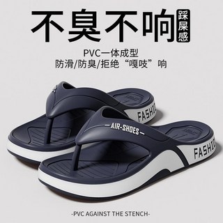 2025款 休閒時尚耐磨人字拖男士夏天軟底防滑沙灘夾腳涼拖鞋