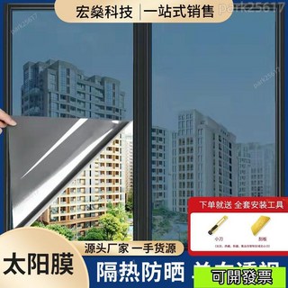 防曬隔熱膜玻璃貼紙窗戶防窺遮光單透視家用辦公室玻璃膜隔熱窗戶玻璃貼紙 玻璃靜電貼 遮陽防曬太陽膜, 1個, 魔幻黑,寬20cm*長度1米（拍多連續不裁斷）