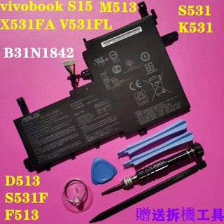 ASUS B31N1842 原廠電池 S15 X531FA V531FL D513 S531F F513 M513 華碩筆電電池, 1個, 保固12個月