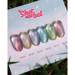 Gonail/ 메이유어 샤벳 자석젤 6종(MZ.83-MZ.88)택1 홀로그램 자석네일 젤네일, 1개, 8g, MZ 83