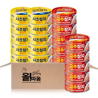 올따옴 사조 안심따개 참치 0g 2종기획세트(살코기10+고추10), 100g, 20개