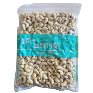 台灣巧婦 越南生腰果仁 W180 無調味堅果, 600g, 1個