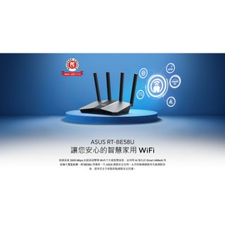 ASUS 華碩 RT-BE58U BE3600 雙頻 WiFi7 無線路由器 AiMesh 2.5G埠 (三年保固), 1個
