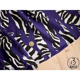 美國外貿布 布料DIY 紫斑馬紋棉布 創意手作拼布 幅寬123公分, 1個