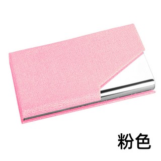 不鏽鋼皮革名片盒《台灣出貨》硬質商務名片夾/業務名片盒, 粉色, 1個