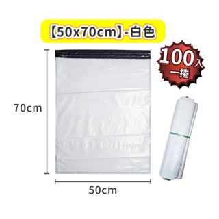 破壞袋 加厚款【1688小舖】, 45X60-白色一捲, 100個