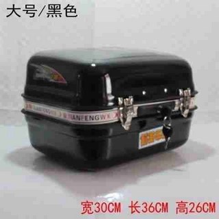 【加厚鐵皮堅固】特大號摩託車後備箱通用電動車後尾箱踏闆車儲物箱加厚鐵皮後背箱－, 大號黑色（加厚鐵皮）