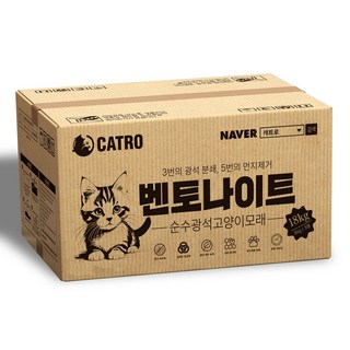 캐트로 벤토나이트 먼지없는 고양이모래 대용량 18kg, 무향, 3개, 6kg